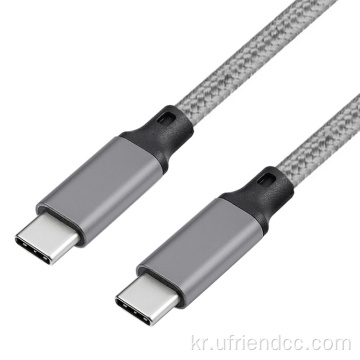 빠른 충전 5A 10GBPS 나일론 꼰 수컷에서 수컷 USB 타입 C 타입 C 충전기 100W 3M PD 케이블